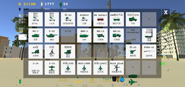 彼得罗利亚汉化版v0.61 安卓版(3)