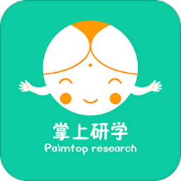 掌上研学app v1.5.1安卓版