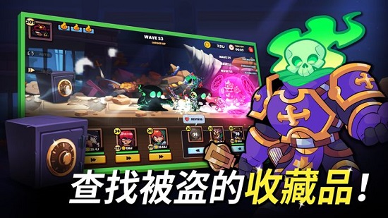 英雄战队手游(band of heroes)(1)