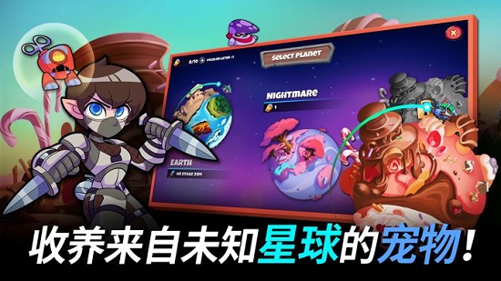 英雄战队手游(band of heroes)(2)