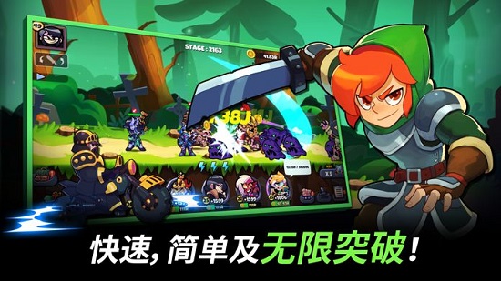 英雄战队手游(band of heroes)(3)