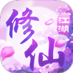 漫灵游戏桃源仙境 v5.6.0 安卓版
