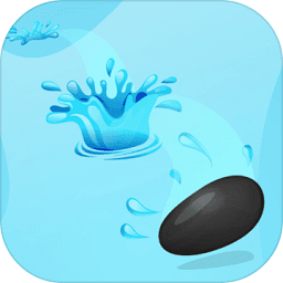 stone skimming游戏 v1.5 安卓版