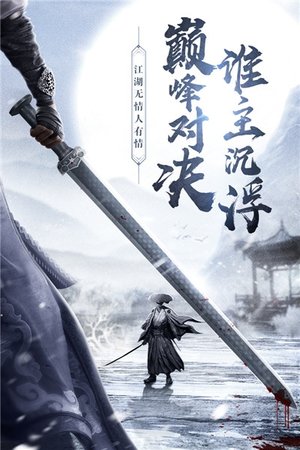 神域九灵手游官方版(3)