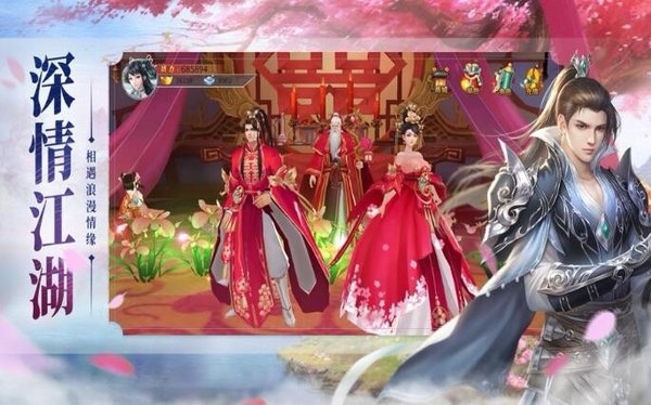 仙河之巅手游(2)