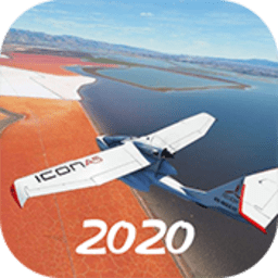 模拟飞行2020汉化版 v112.1 安卓版