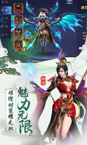 仙侠转生缘手游(1)