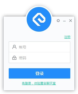 网易云信短信平台v7.8.1 官方版(1)