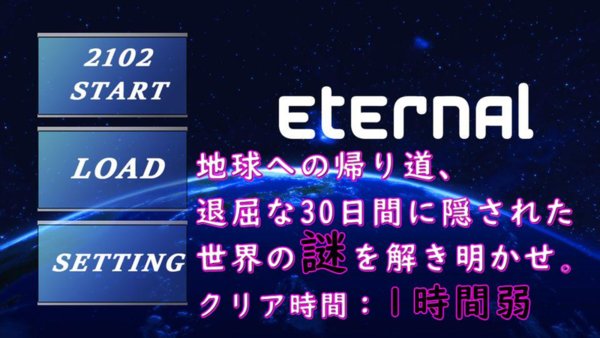 eternal手游v1.1 安卓版(2)