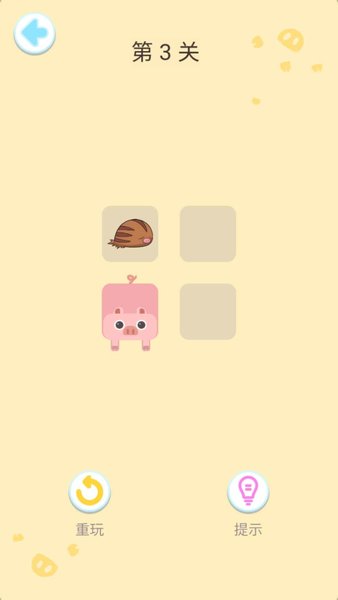 猪猪连线正式版v1.0 安卓版(3)