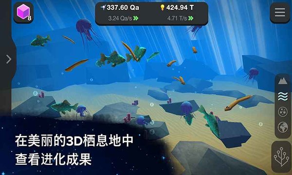 从细胞到奇点进化永无止境中文版v7.81(2)