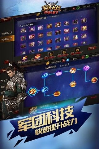 全民无双日服v8.3.0.0 安卓版(2)