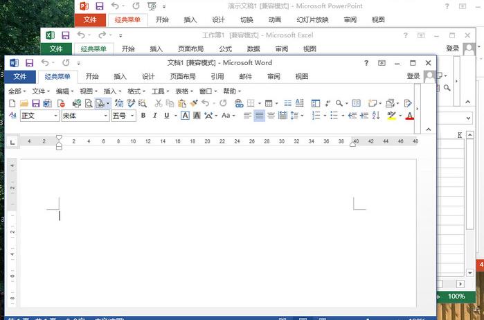 office永久激活工具(microkms)v20.09.12 绿色版(1)