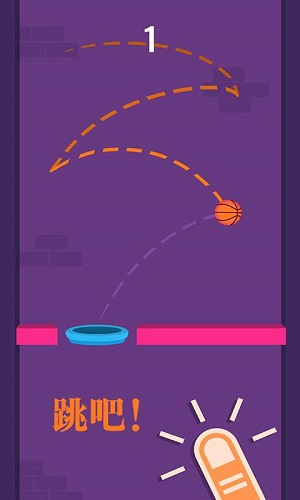 欢乐篮球互动游戏(3)
