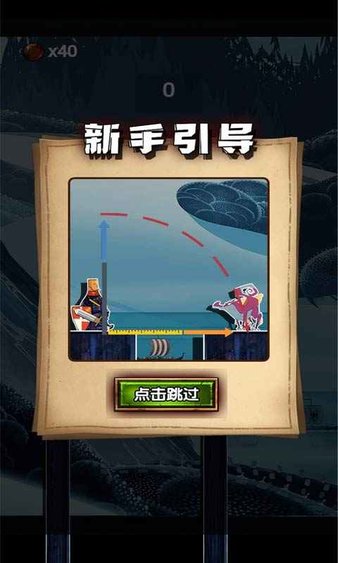 光剑战纪官方版(3)