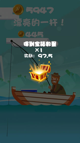 深海钓鱼手游v1.0 安卓版(3)