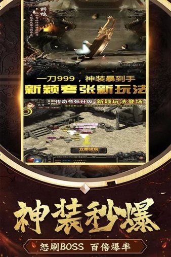 花田英雄传九游手机版(1)