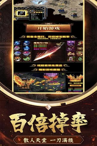 花田英雄传九游手机版(2)