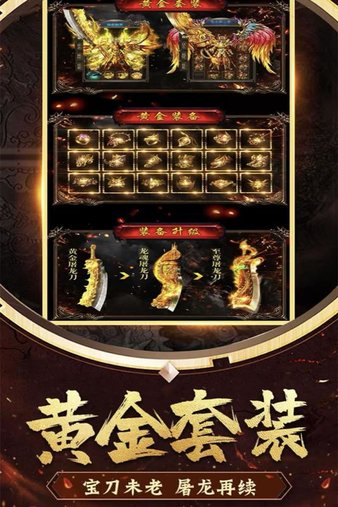花田英雄传九游手机版(3)