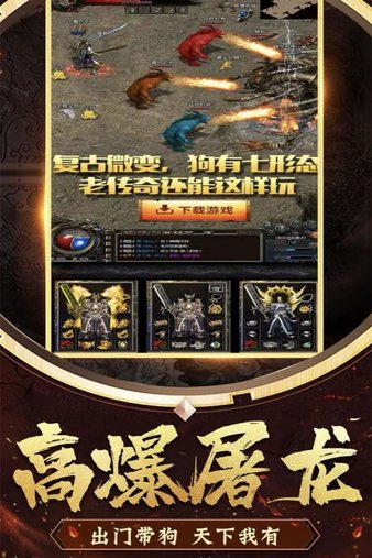 花田英雄传九游手机版(4)