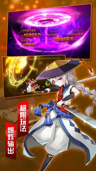 魔纹三国bt版