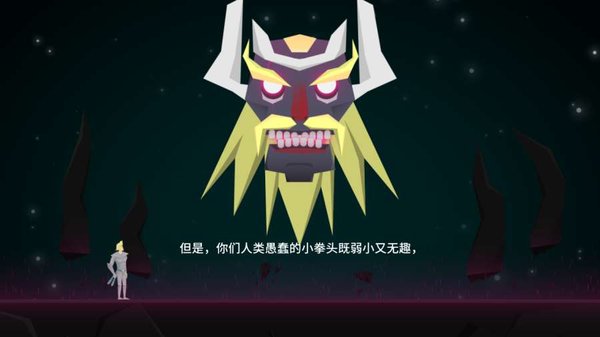 超级光矛最新版(1)