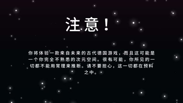 超级光矛最新版(3)