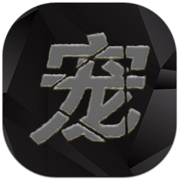 宠物王国天龙座单机版 v1.3.0 安卓版