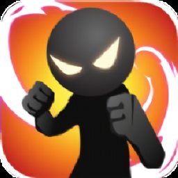 火柴人战斗对决2020手游 v1.1 安卓版