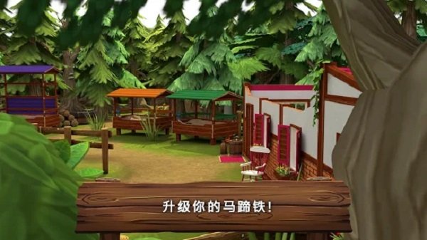 可爱动物旅馆手游v1.4.3 安卓版(1)