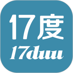 17度租赁公装平台 v3.1.20安卓版