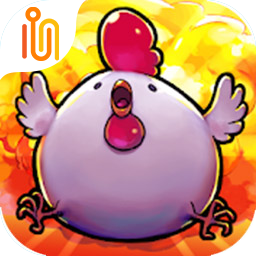 炸弹鸡最新版 v36.0 安卓版