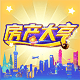 房产大亨红包版 v1.1.0 安卓版