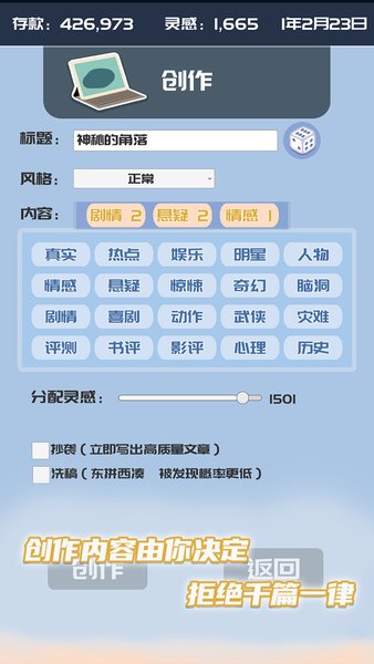 我的公众号最新版(2)