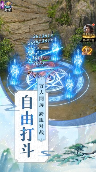 仙梦奇缘九州传游戏(2)