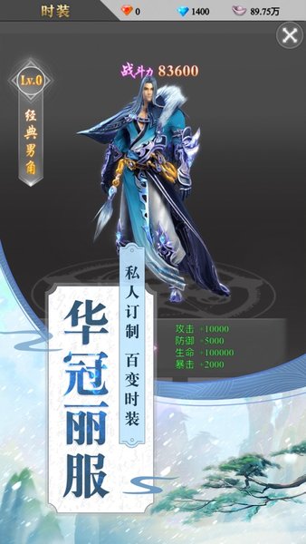 仙梦奇缘九州传游戏(3)