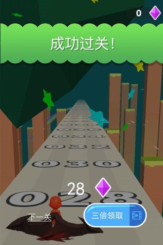 飞跃彩虹岛手机版(1)