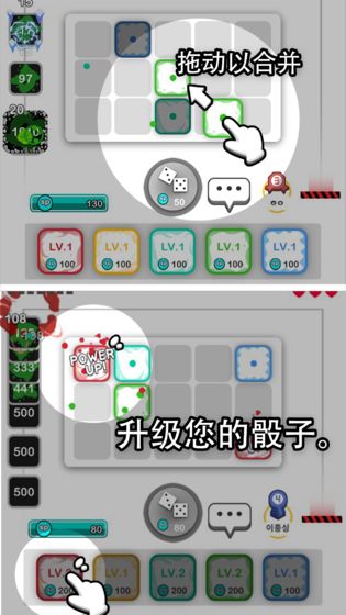 骰子战争手机游戏(random dice)v5.4.3(2)