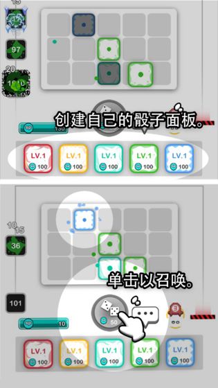 骰子战争手机游戏(random dice)v5.4.3(1)