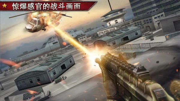 死亡射手杀手手机版(3)