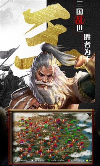 放置群雄魔化版手游(1)