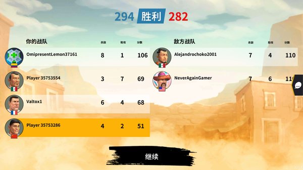 爆裂枪战中文版(1)
