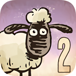 送小羊回家2游戏 v1.25 安卓版
