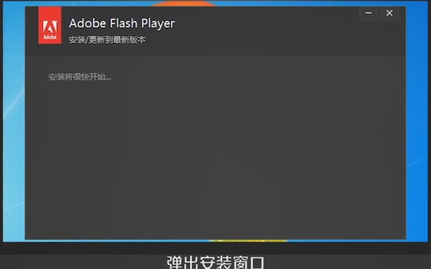 adobe flash player国际版