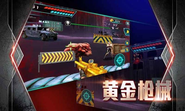 雷霆战火特别行动官方版v1.0 安卓版(1)