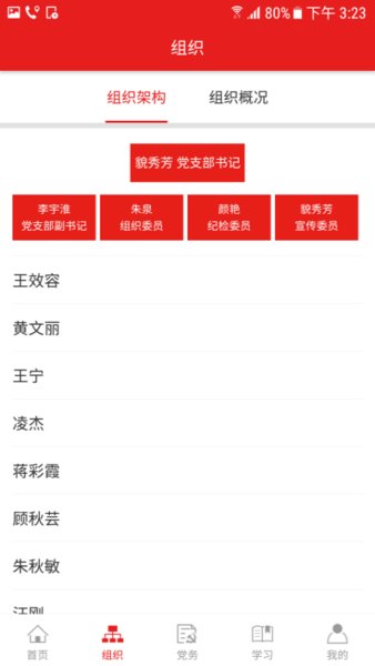 灯塔在线手机app