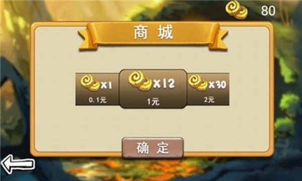 丛林野战最新版(3)