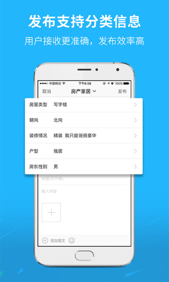 芜湖民生网最新版v5.4.1.6(2)