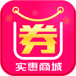 实惠商城网上购物软件 v0.0.24 安卓版