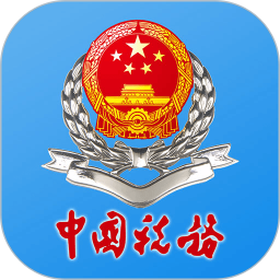 辽宁省电子税务局网上申报系统 官方版